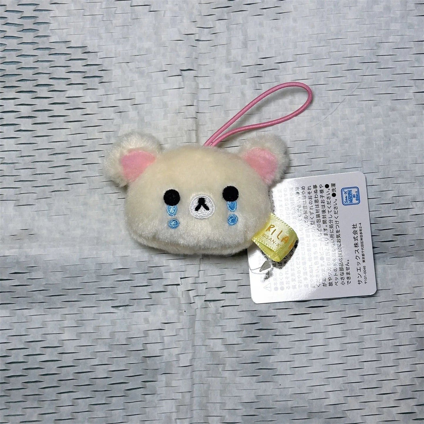 Rilakkuma Plush Pendant – Phone Lanyard Toy