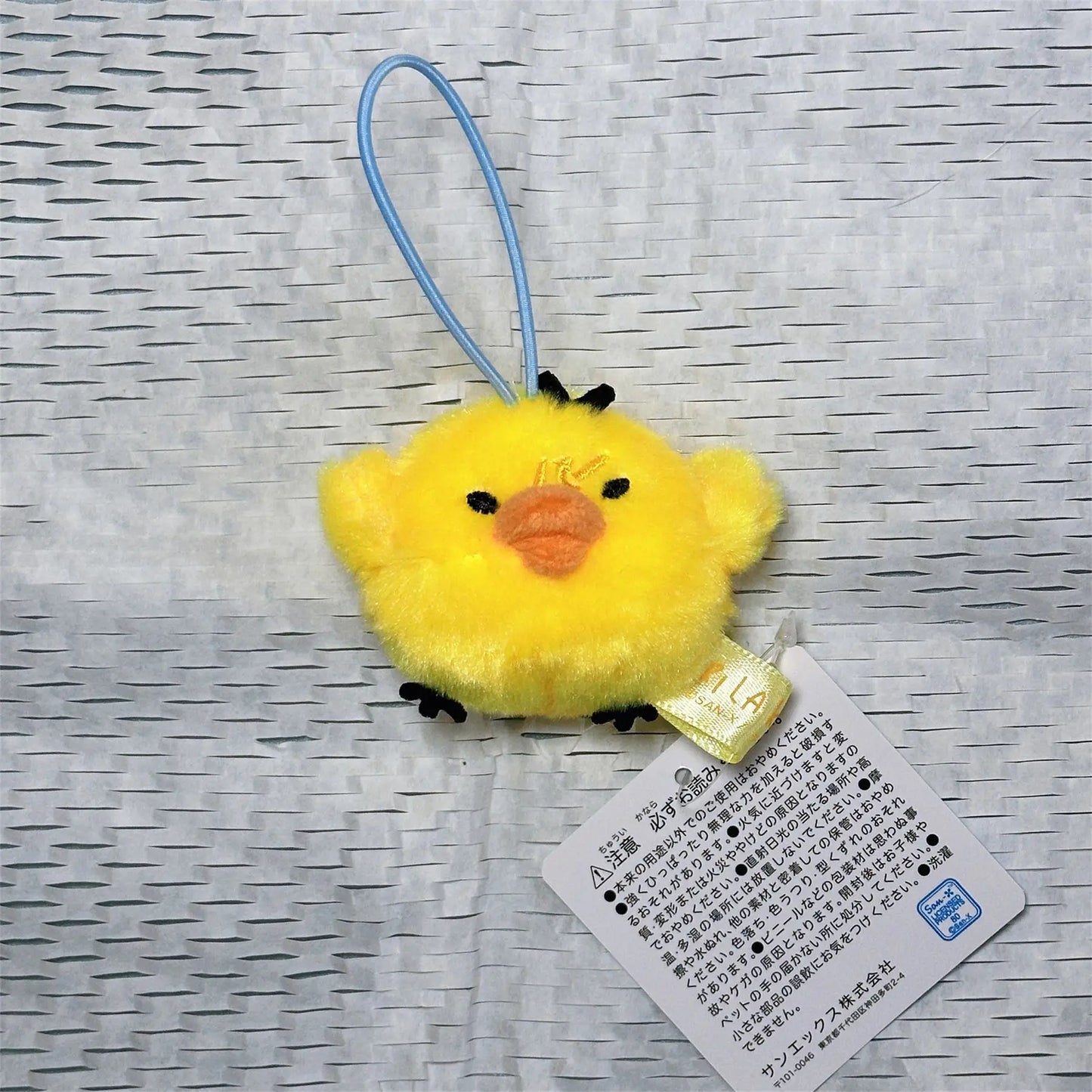 Rilakkuma Plush Pendant – Phone Lanyard Toy